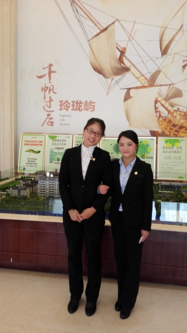 &ldquo;朗诗玲珑屿&rdquo;案场的高级行政助理于洋阳和刘林同学
